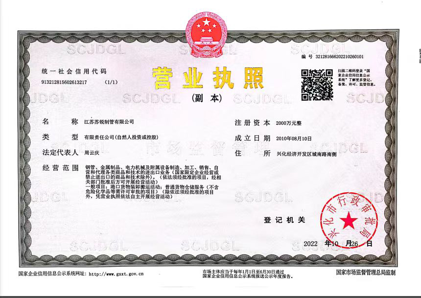 公司榮譽(yù)
