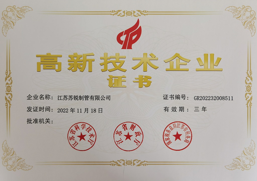 公司榮譽(yù)